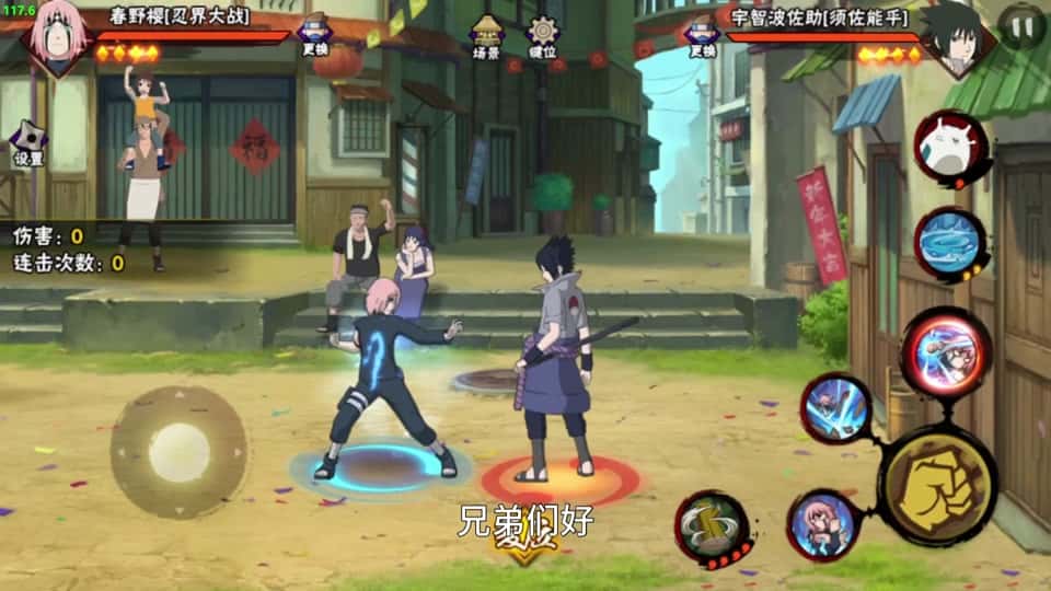 游戏画面6